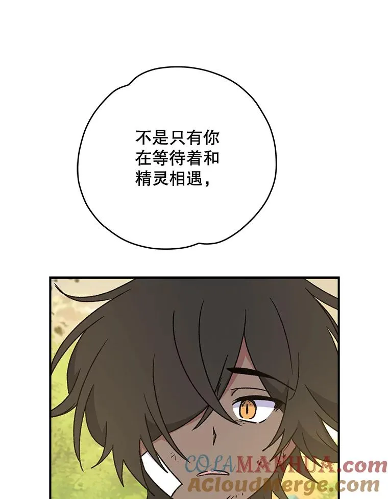 29.精灵契约92