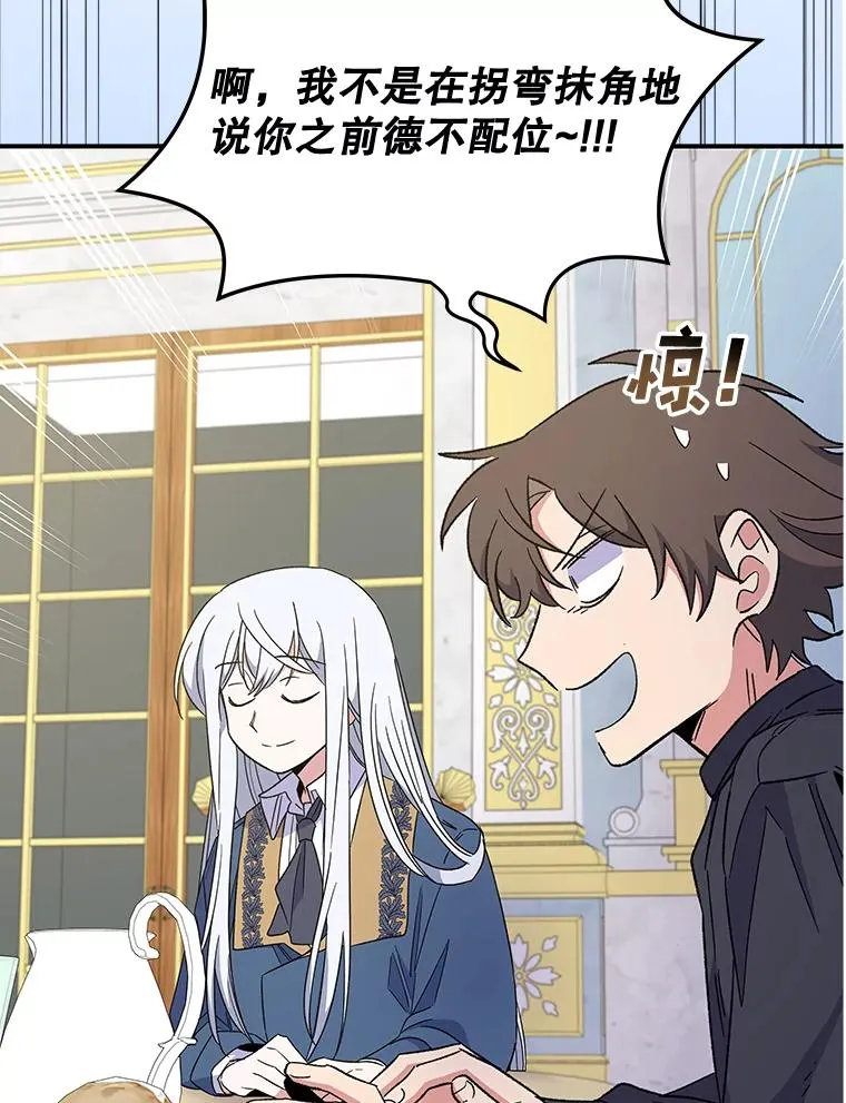 40.回宫74