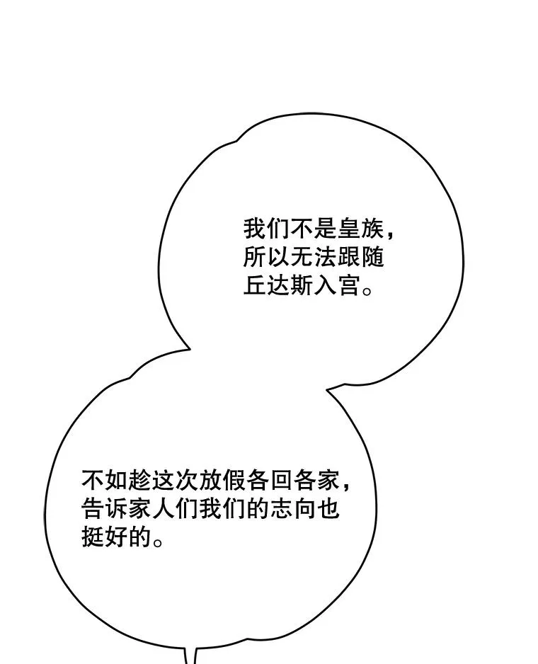 58.期末成绩91