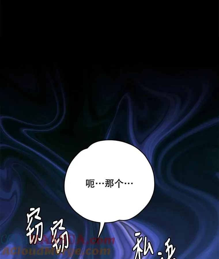 80.神龙传说32