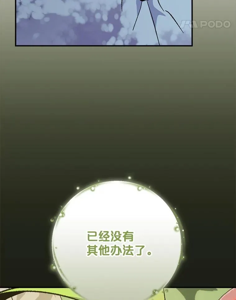 124.找来救兵30