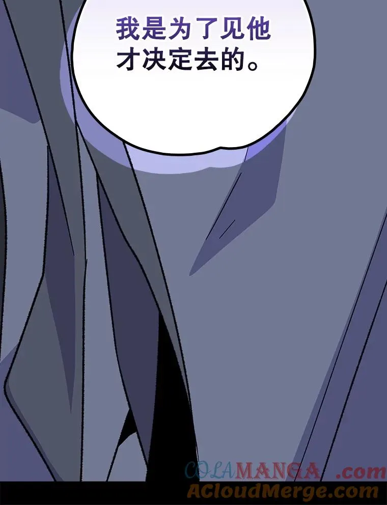 112.神兽的信物112