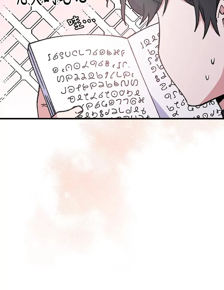 17.告一段落98