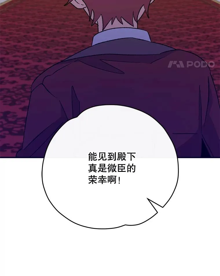 66.塞奇的选择77
