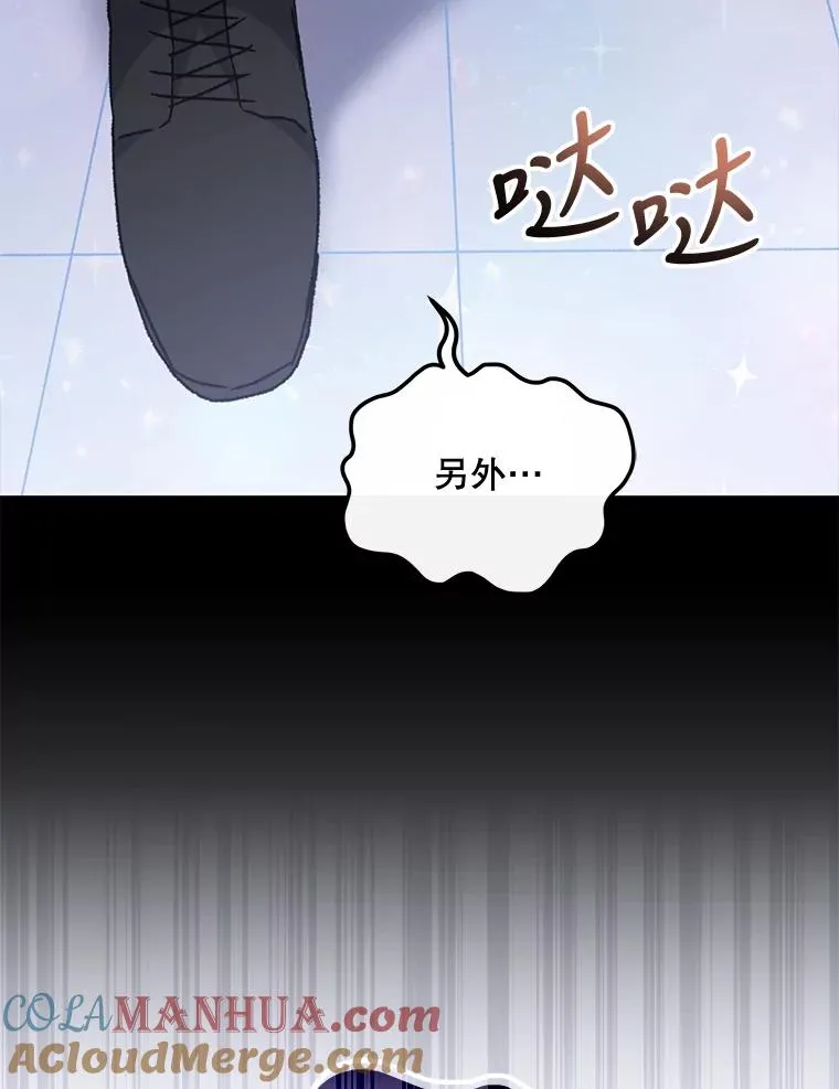 52.师徒相认28