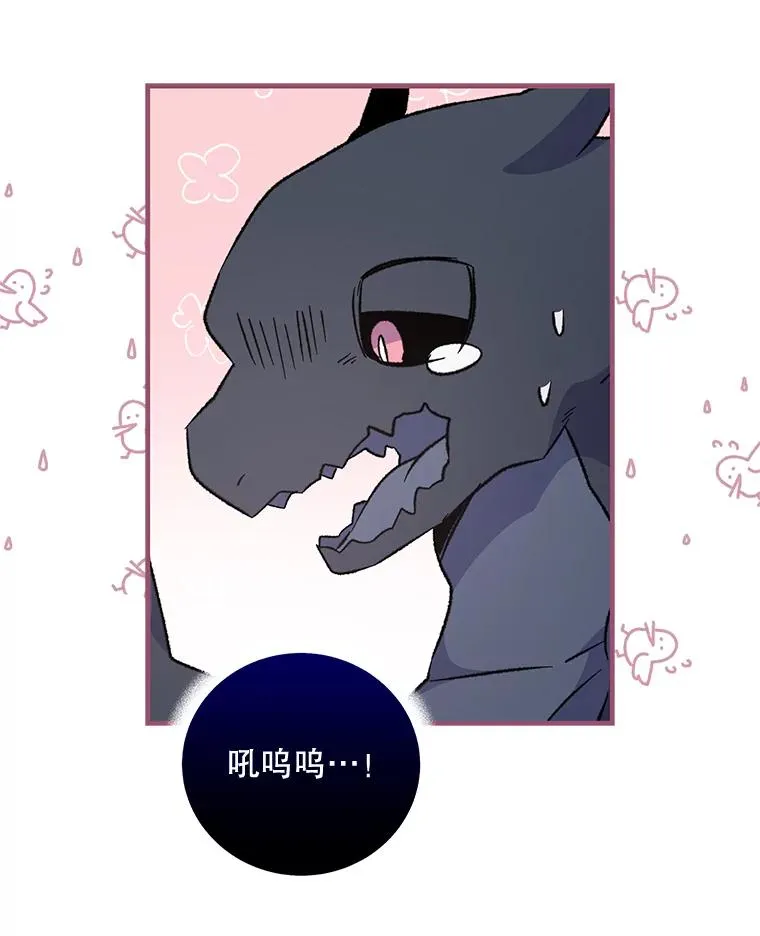81.蓝飞龙46