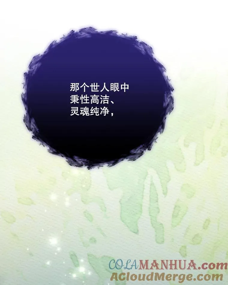 38.过往恩怨4