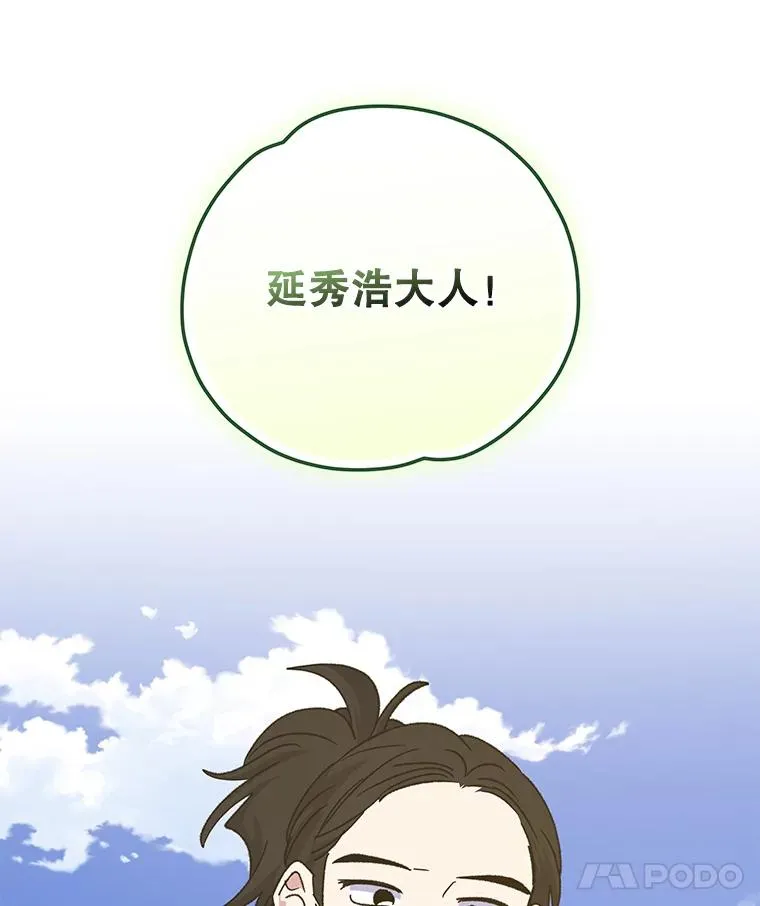 103.海东首都109