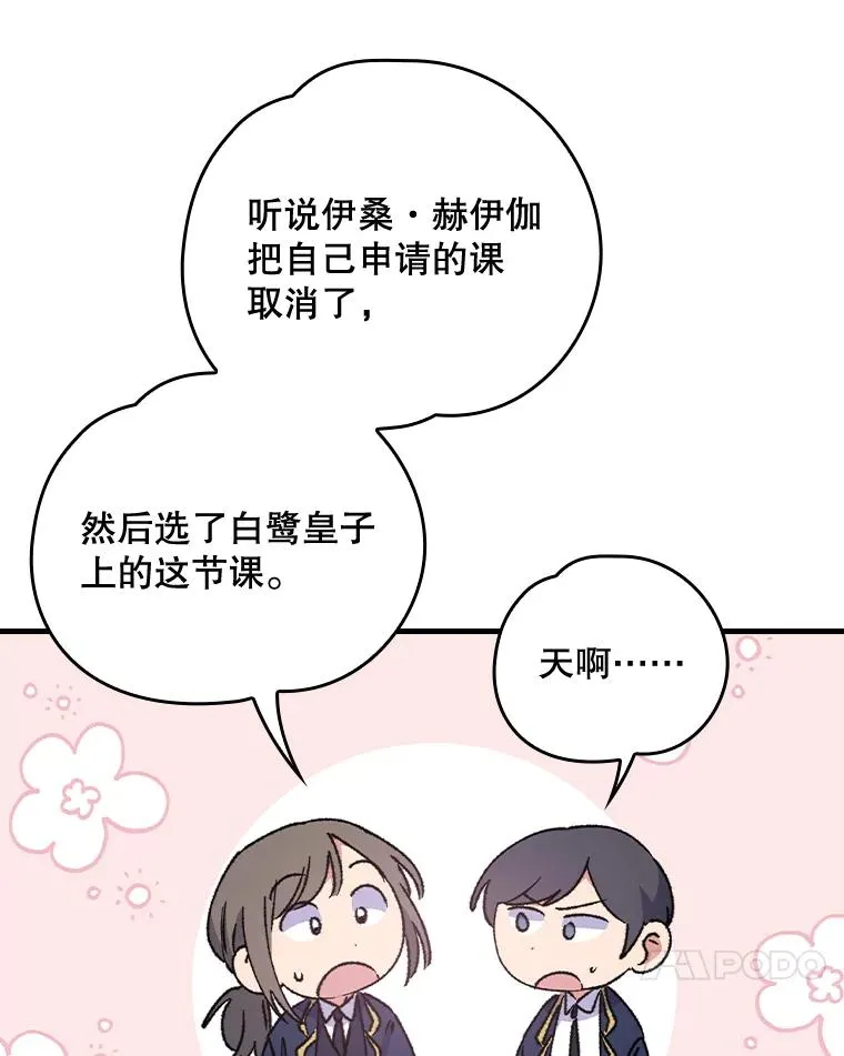 17.告一段落59