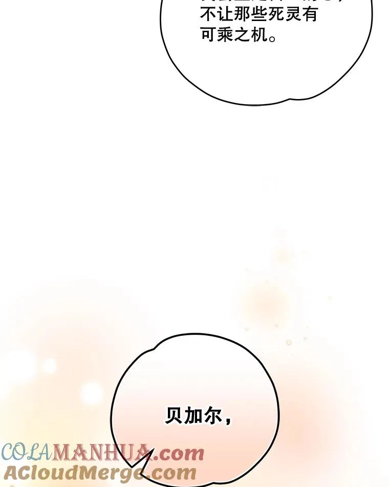 59.刺杀60