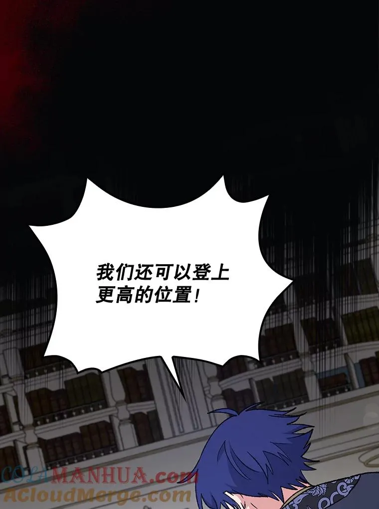 17.告一段落4