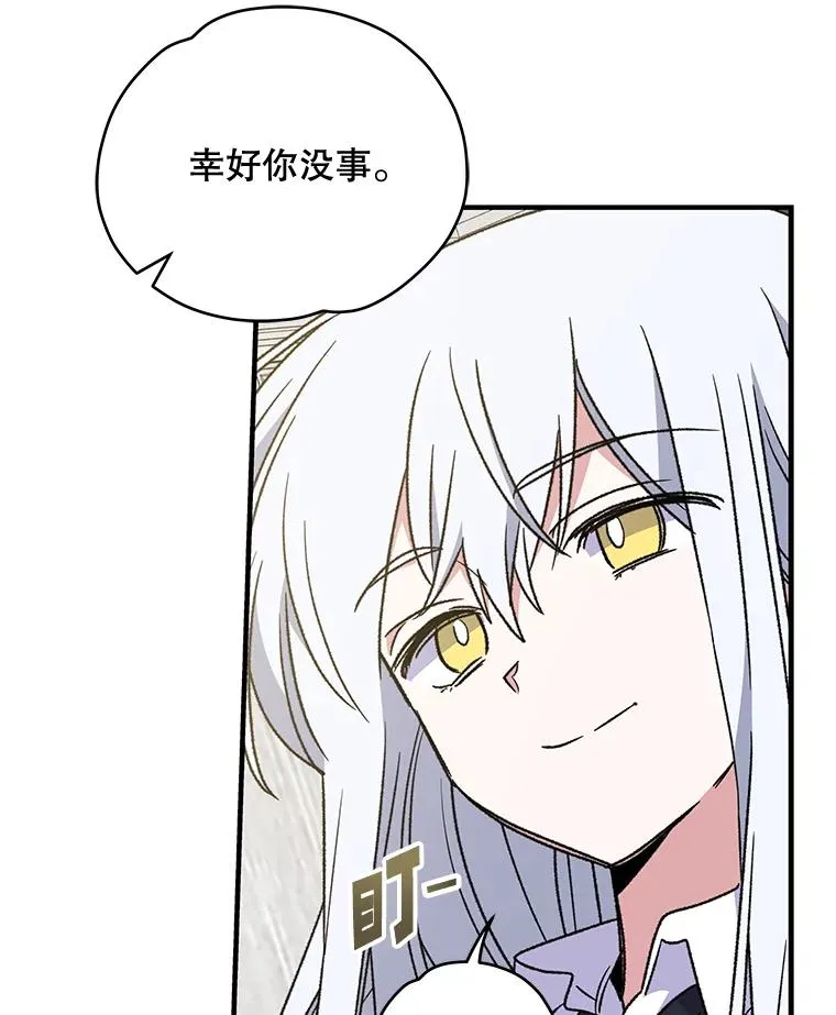 24.转变态度46