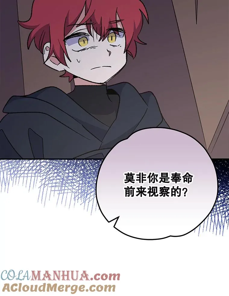 76.仓库疑云92