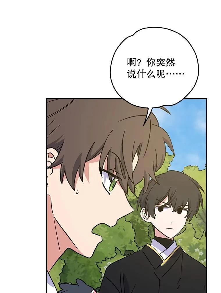 117.过去117