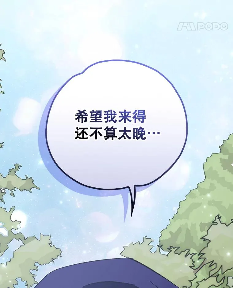 124.找来救兵57