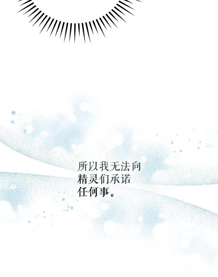 58.期末成绩66