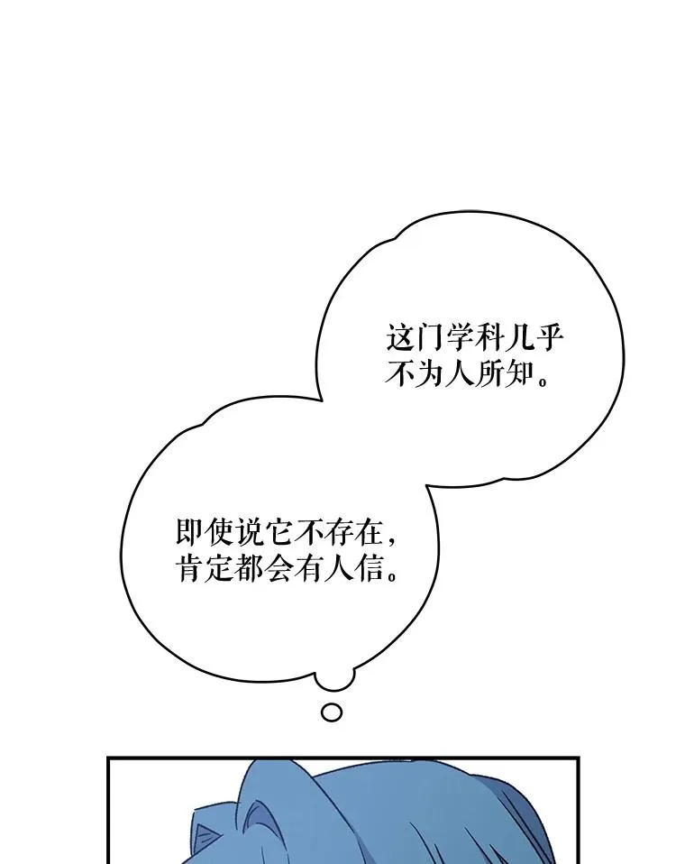29.精灵契约37