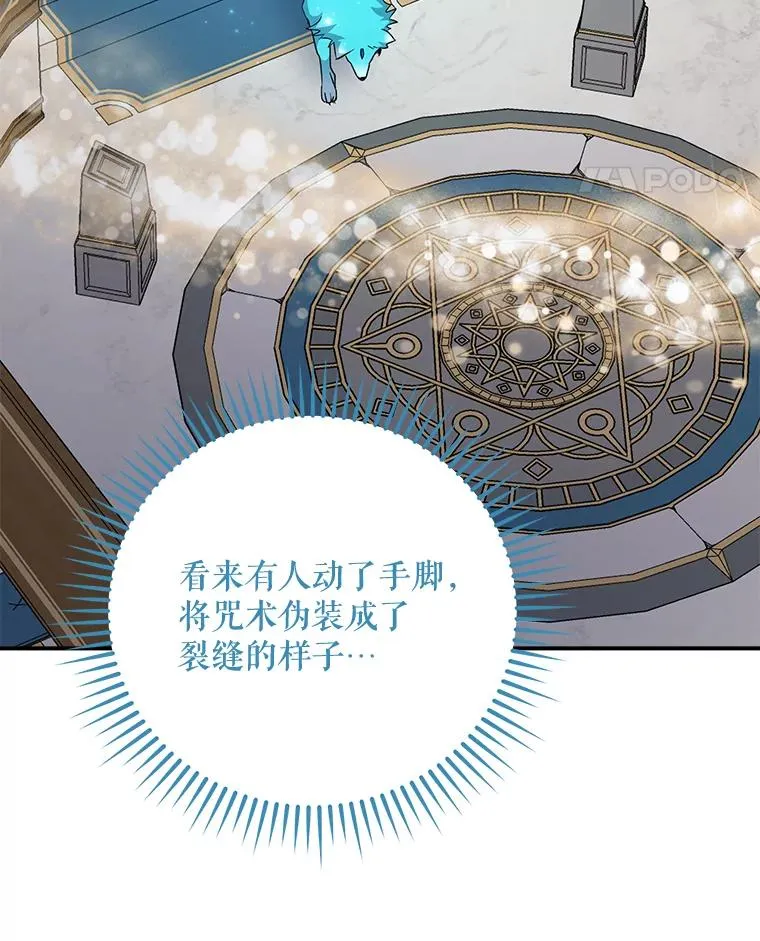 62.再遭刺杀106