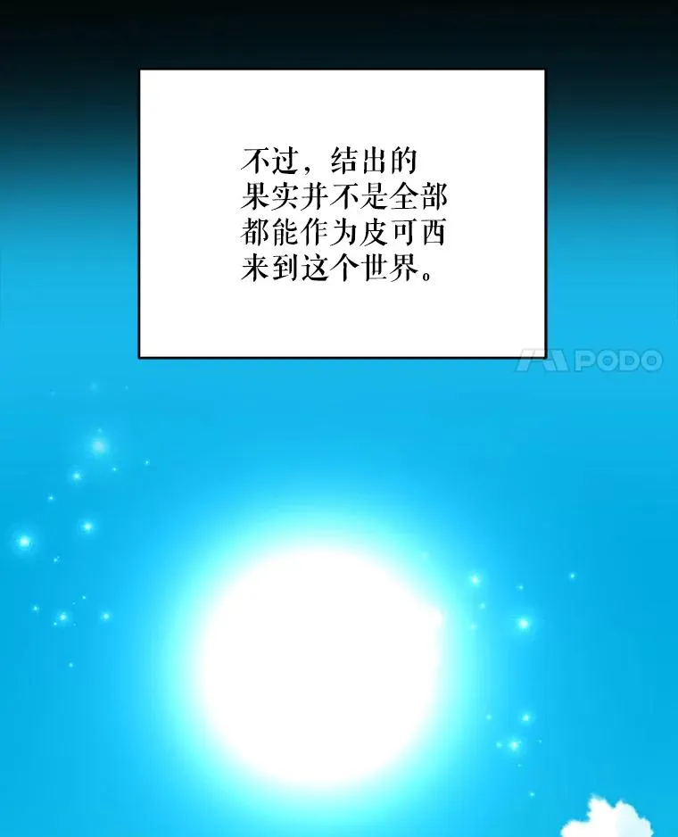 97.一起旅行3