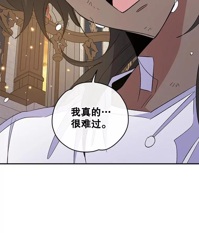 35.阿贝尔的处分93