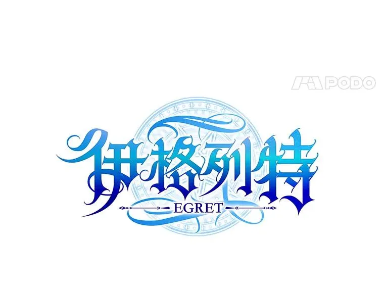 91.寻找千年仙人掌31