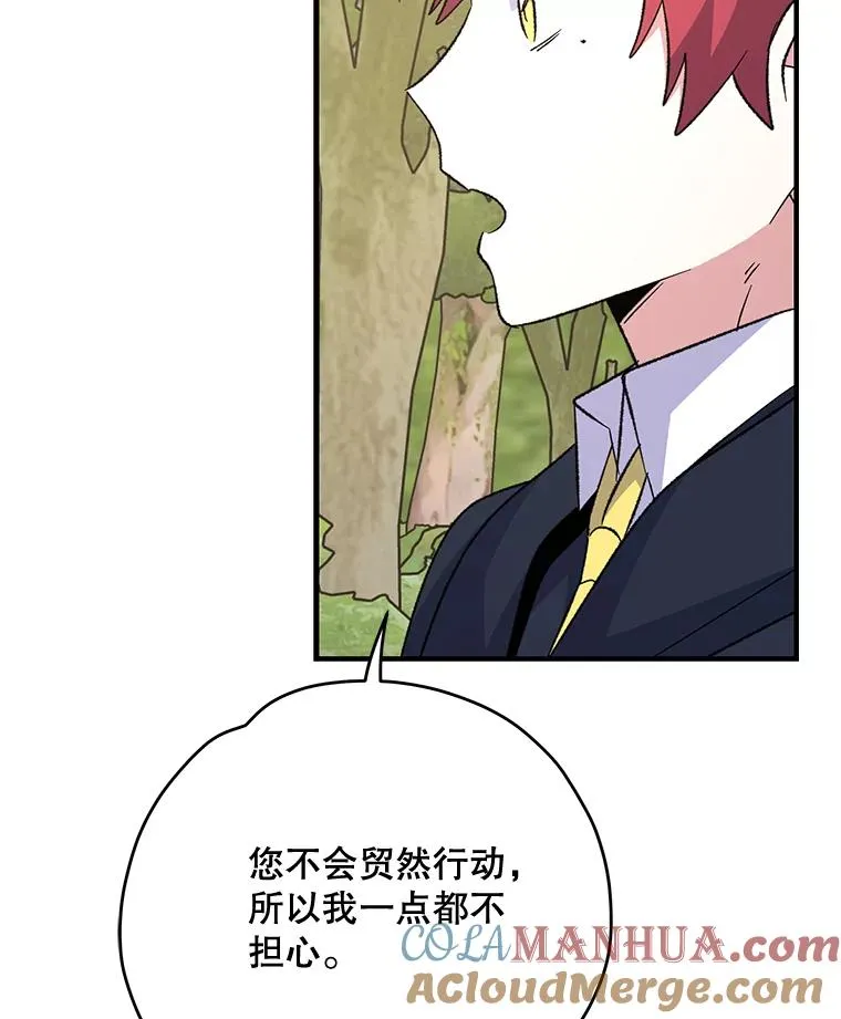 80.神龙传说80