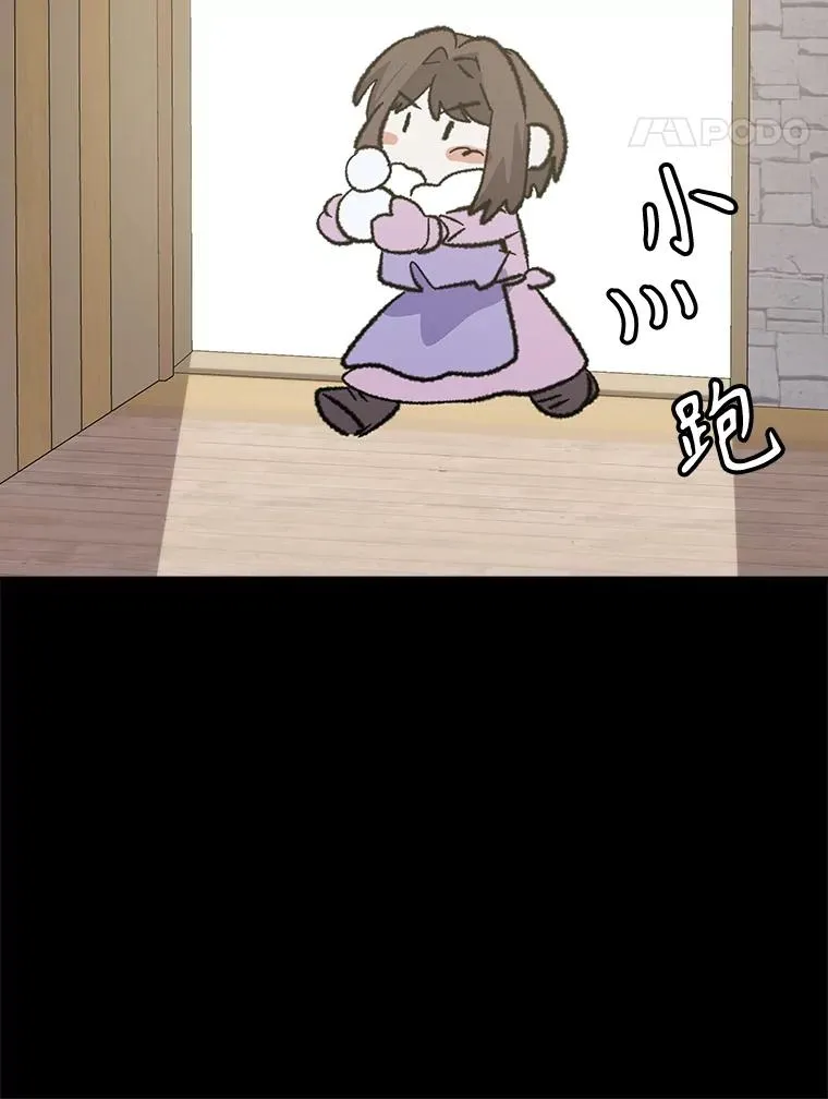 121.潸然雨下118