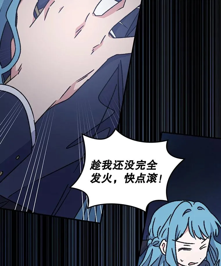 21.再次被害79