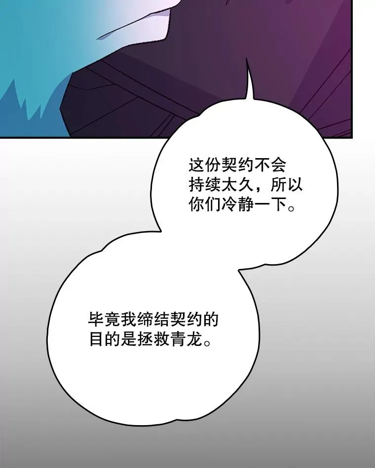 107.嘉亚51