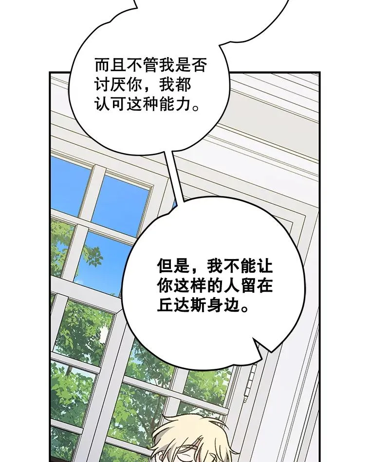 47.同伴集结49