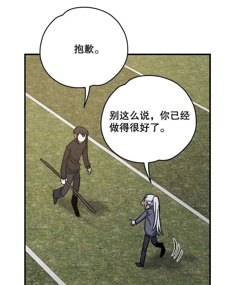 53.棍术期末考试121
