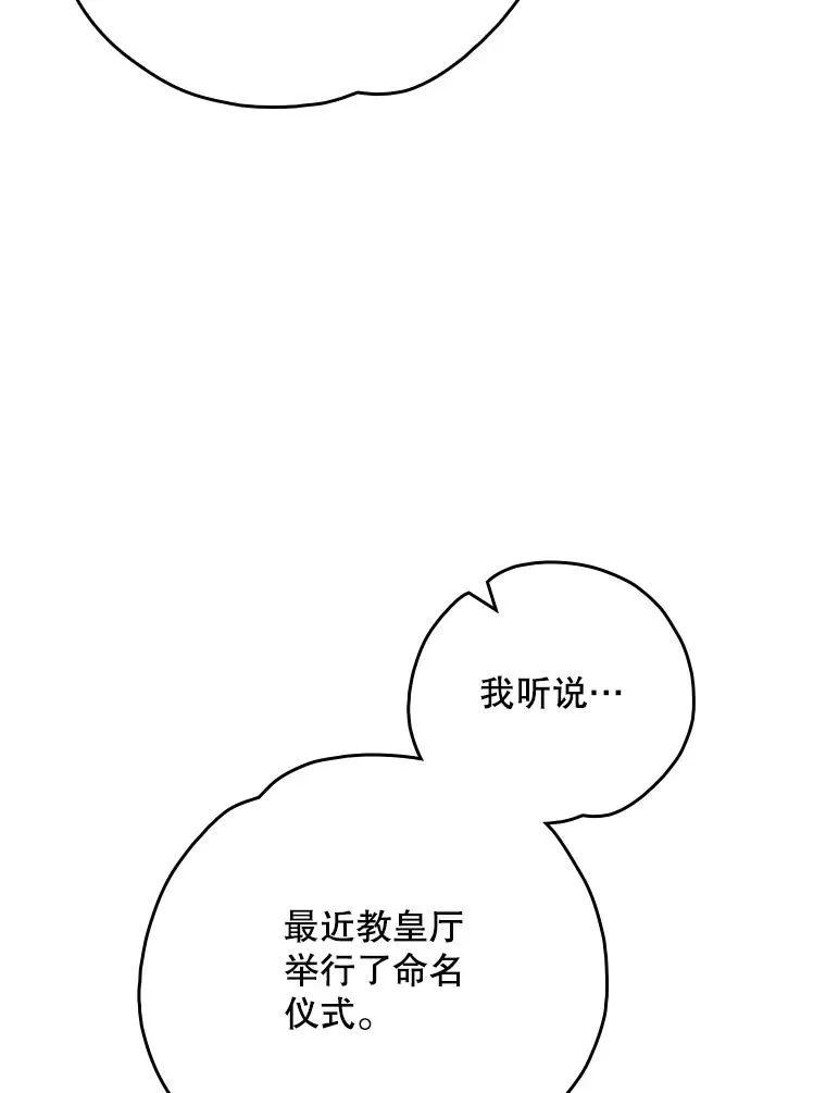 128.没有浇灌的花99