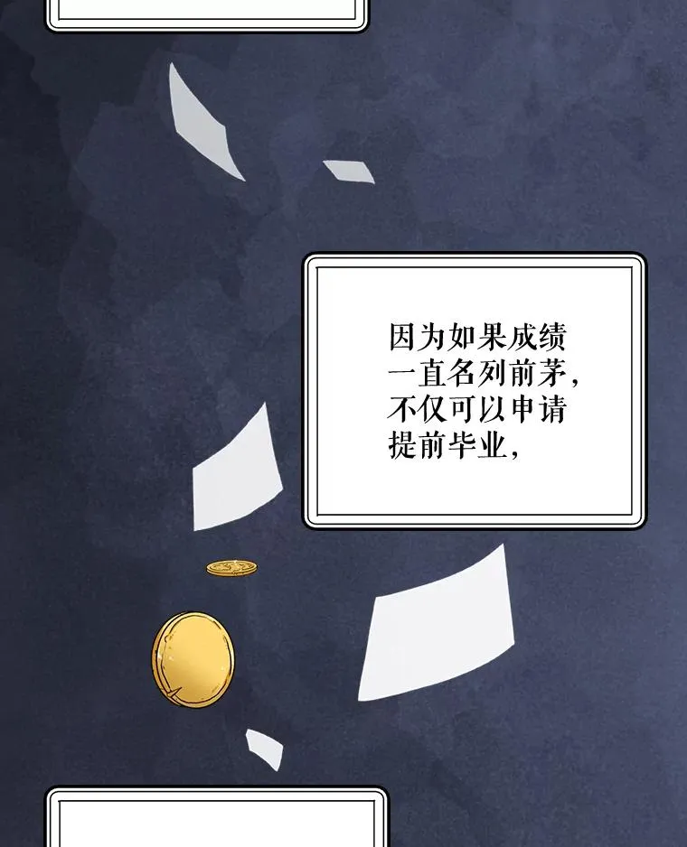 18.期中考试56