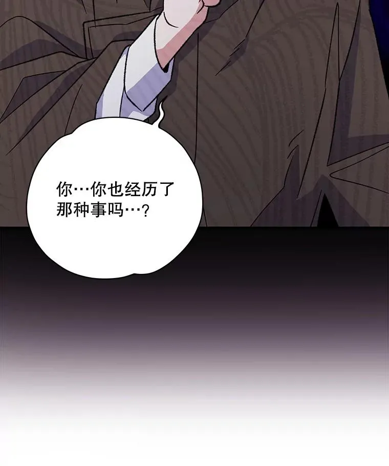 93.夜之魔女传闻91