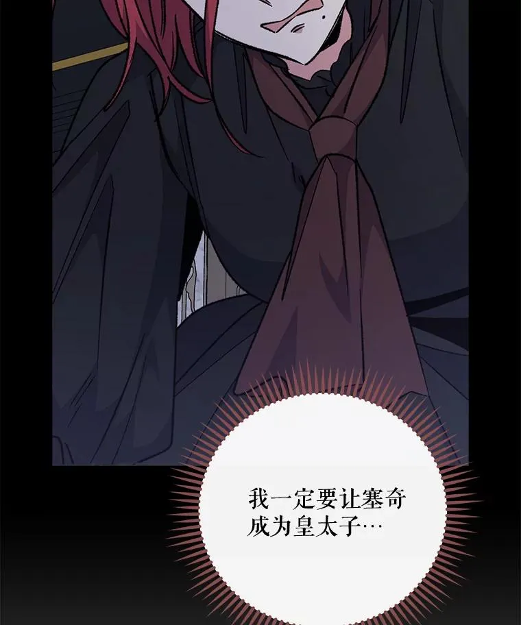 63.无计可施61