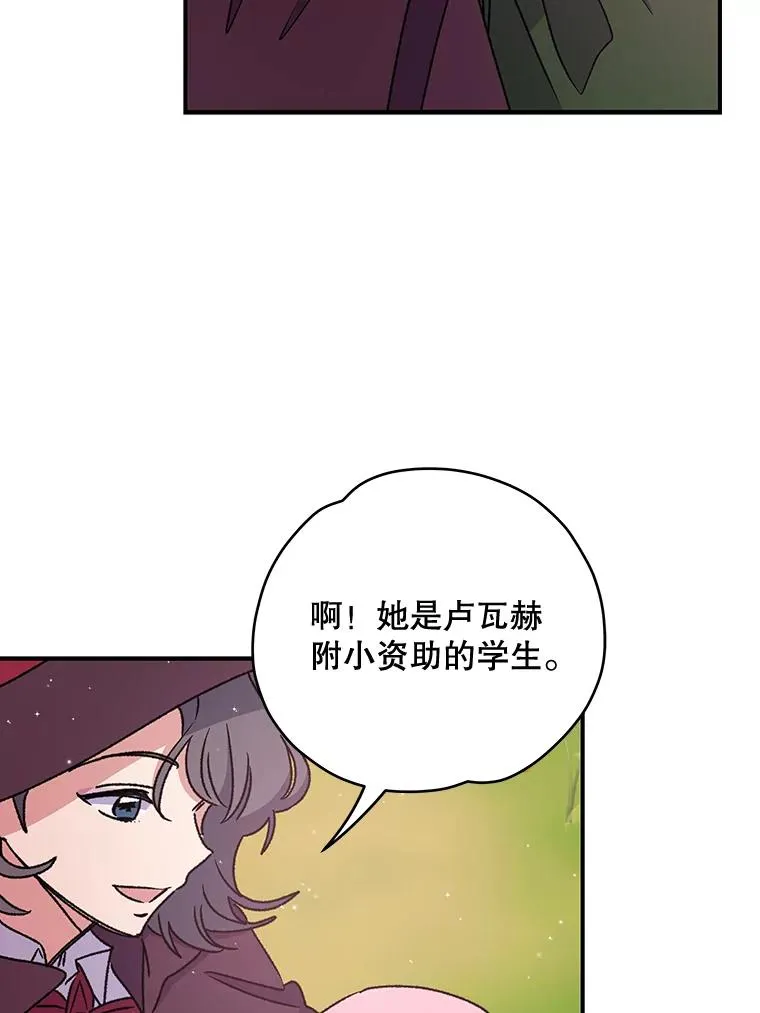 26.精灵学课程27