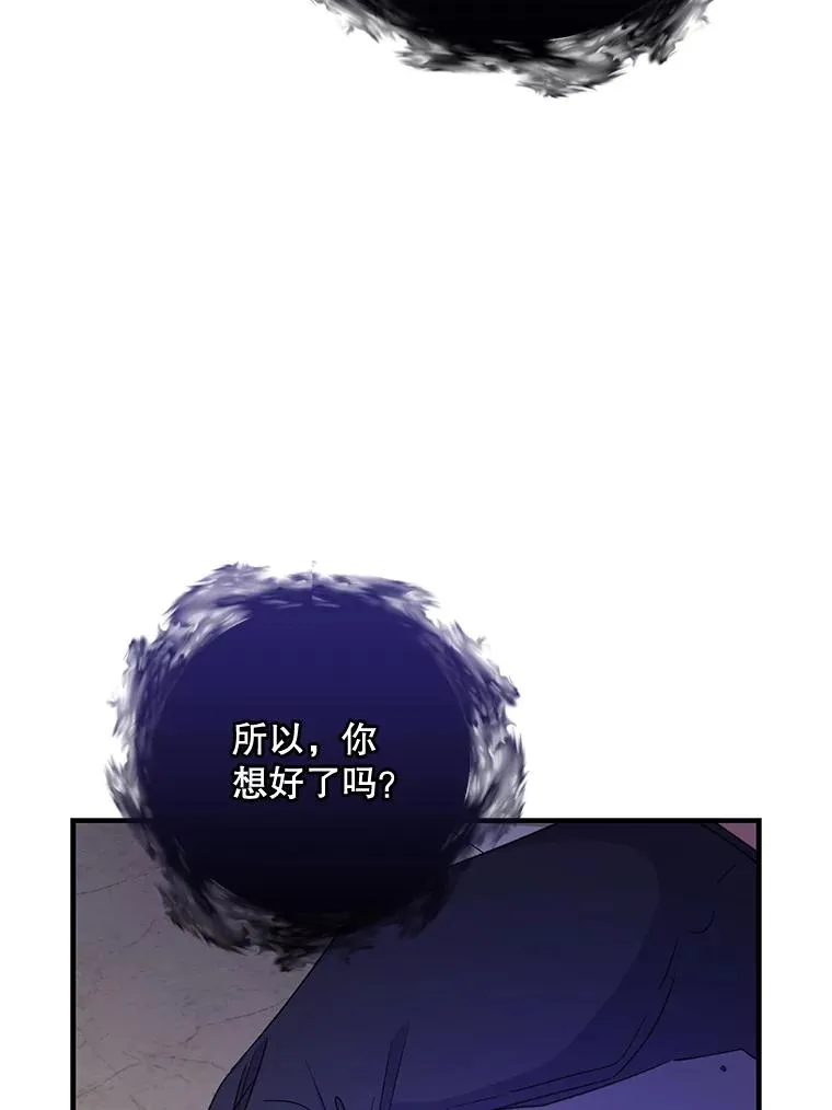 64.王级诅咒43