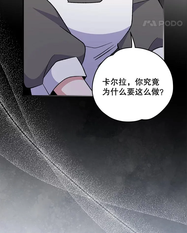 76.仓库疑云10