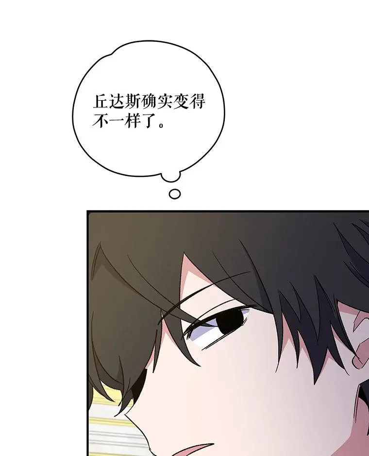 40.回宫86