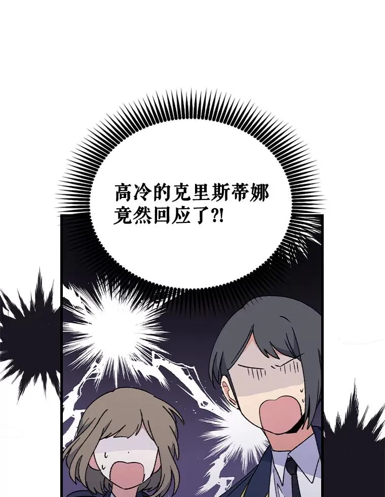 17.告一段落69