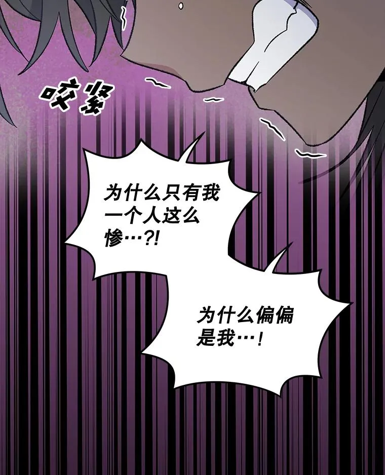 31.阿贝尔暴走93