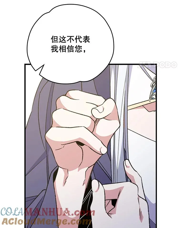 60.塞奇的动摇64