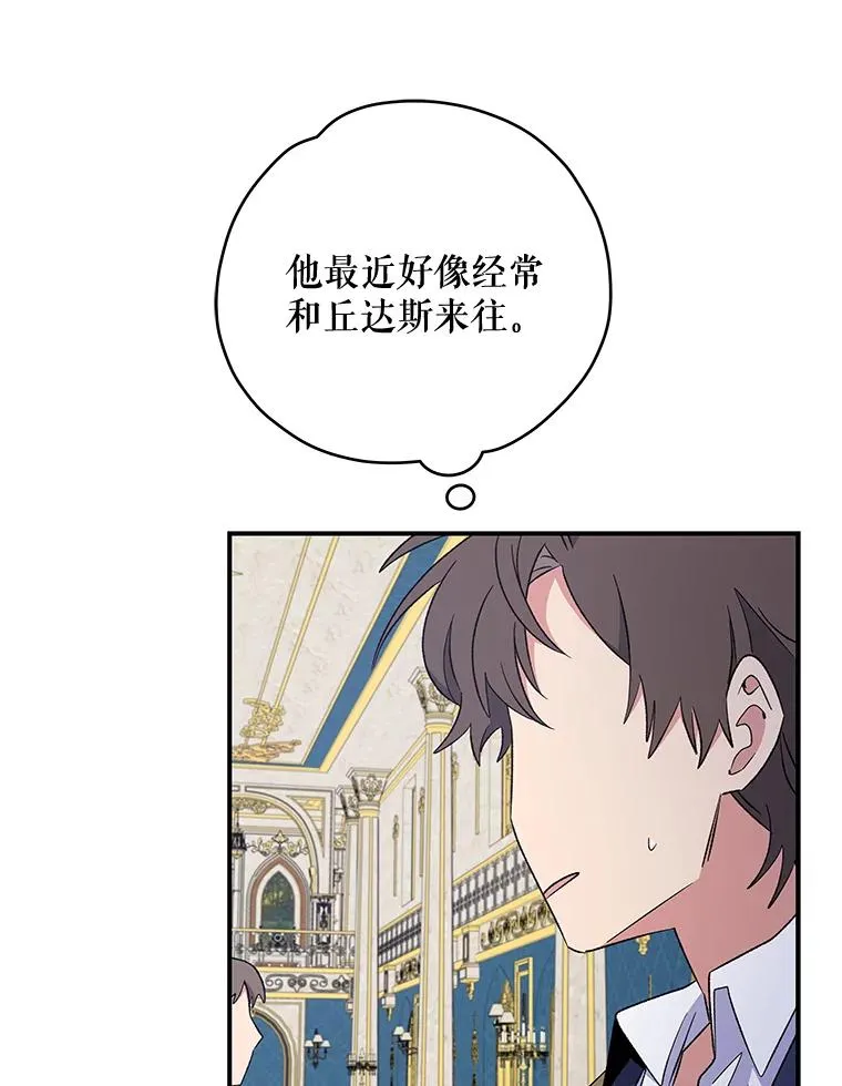 31.阿贝尔暴走18