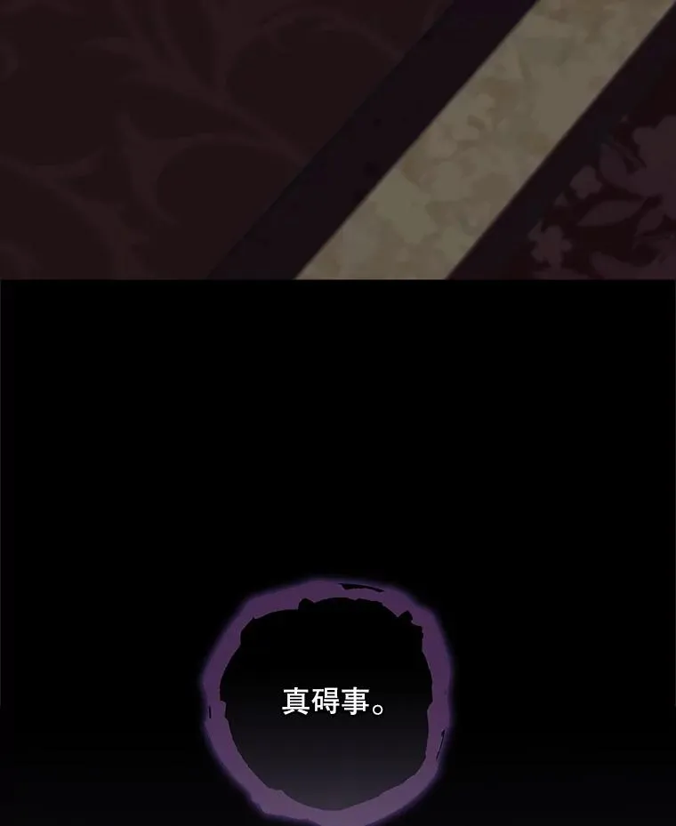 102.悲伤的情绪2