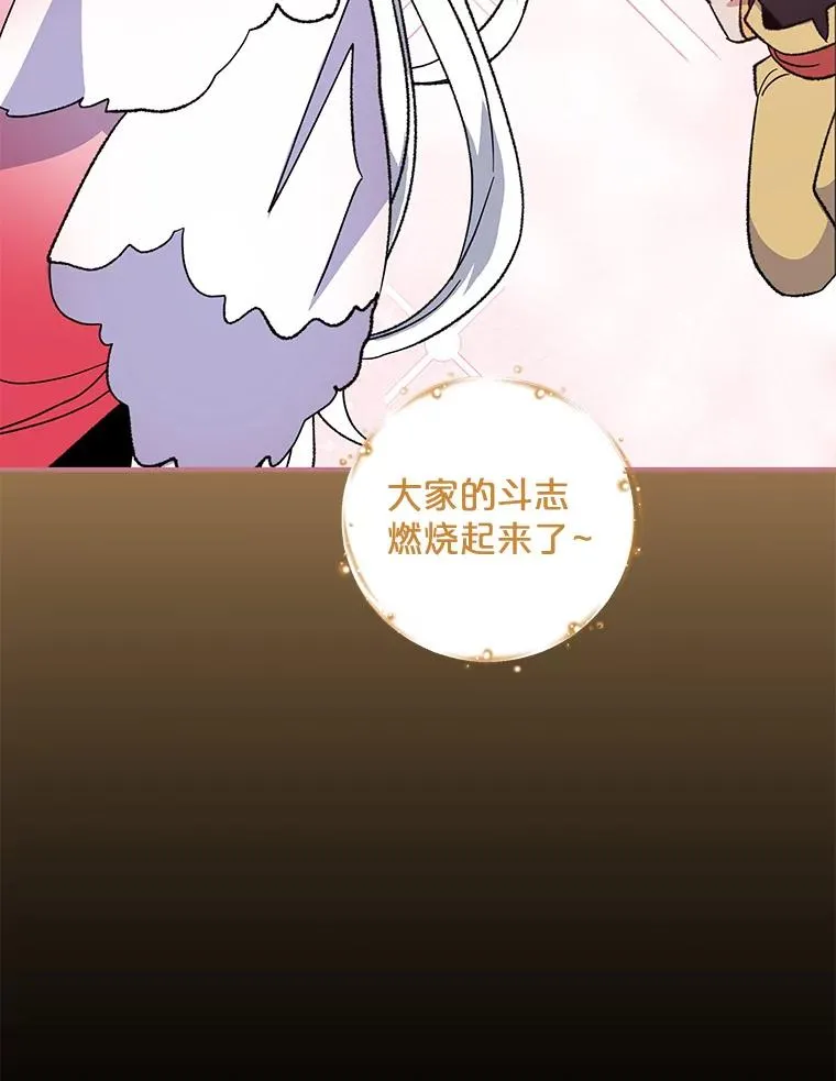90.到达沙漠村庄105