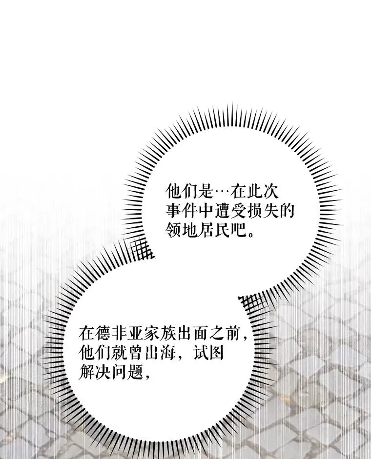 82.失踪事件90