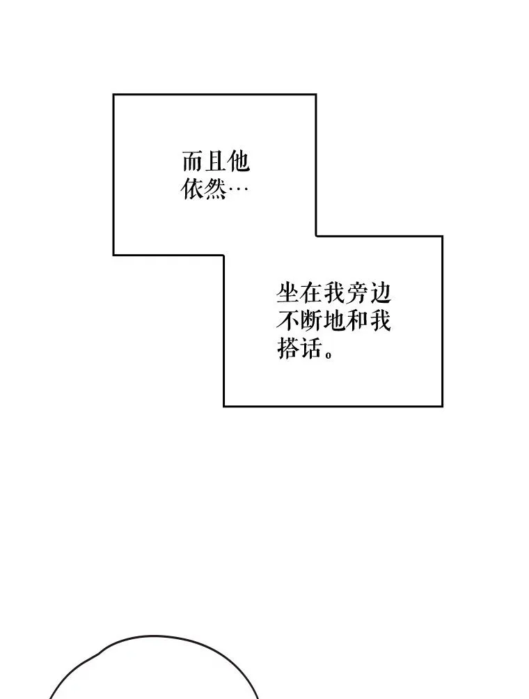 5.新的挑战43