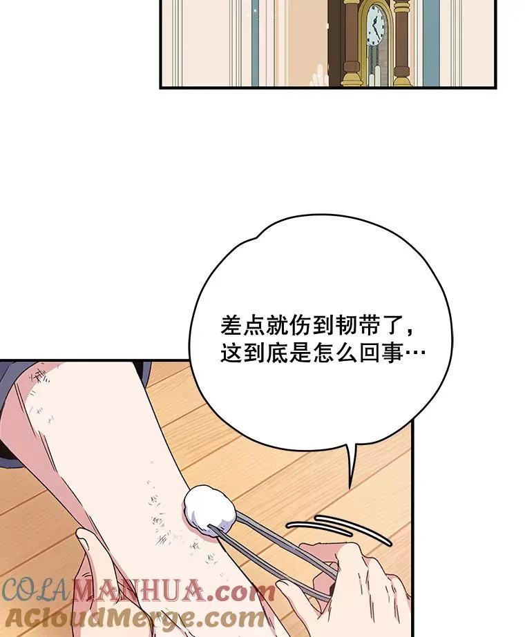 20.事故72