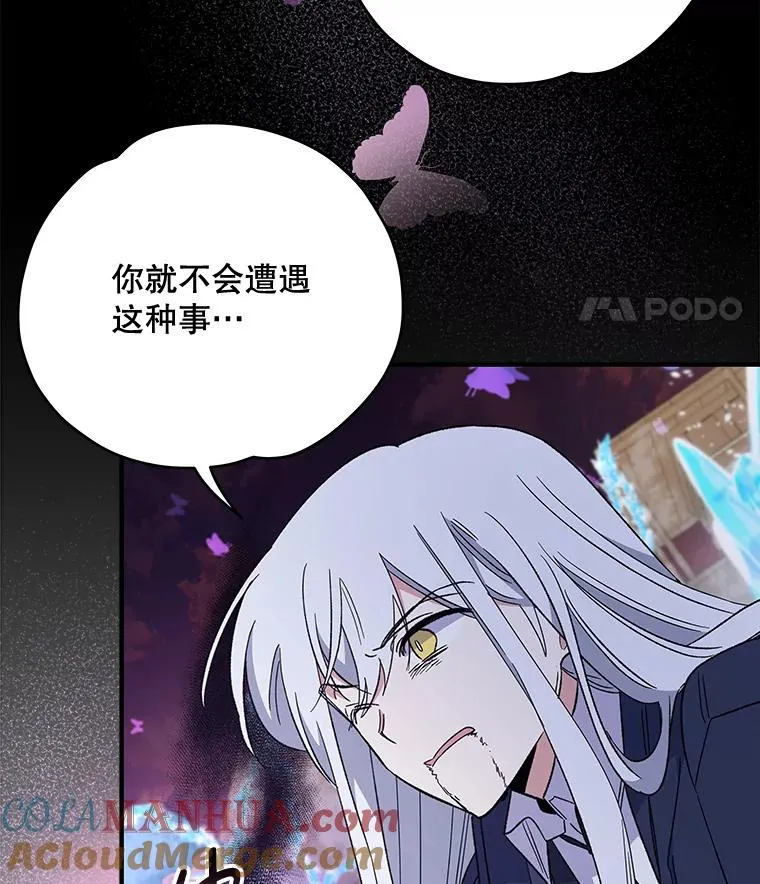 37.火之精灵王88