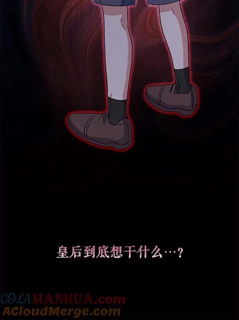 60.塞奇的动摇20